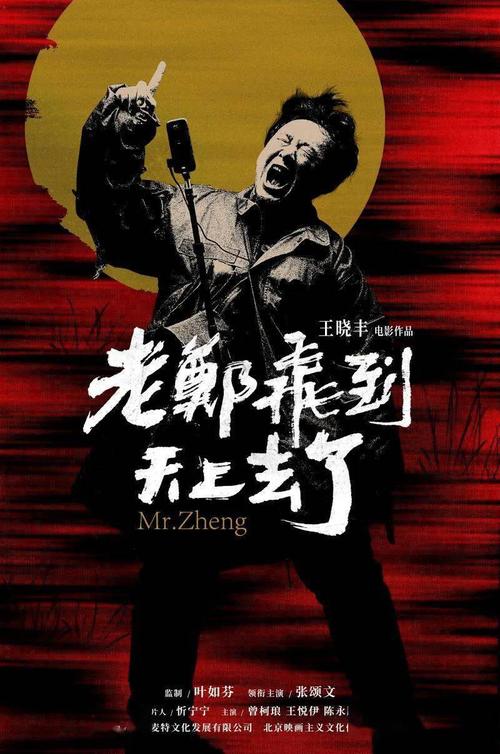 中专学历造
